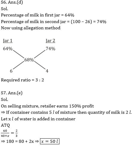 Quantitative Aptitude Quiz For RBI Attendant 2021- 10th March_6.1