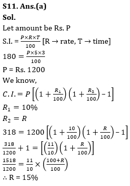 Quantitative Aptitude Quiz For RBI Attendant 2021- 12th March_11.1