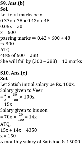 Quantitative Aptitude Quiz For SBI PO, Clerk Prelims 2021- 28th April |_8.1