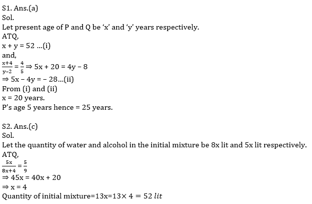 Quantitative Aptitude Quiz For SBI PO, Clerk Prelims 2021- 29th April_3.1