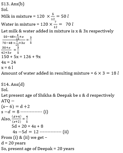 Quantitative Aptitude Quiz For SBI PO, Clerk Prelims 2021- 29th April_10.1