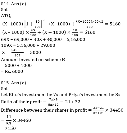 Quantitative Aptitude Quiz For SBI PO, Clerk Prelims 2021- 30th April_11.1