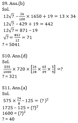 Quantitative Aptitude Quiz For SBI PO, Clerk Prelims 2021- 1st May_10.1