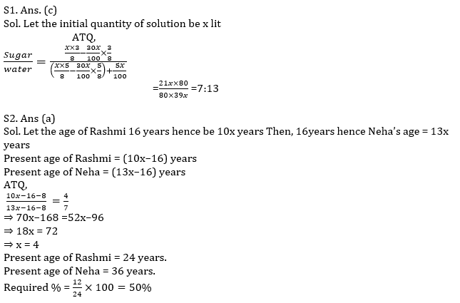 Quantitative Aptitude Quiz For IBPS RRB PO, Clerk Prelims 2021- 3rd May_8.1