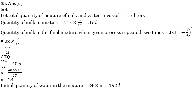 Quantitative Aptitude Quiz For IBPS RRB PO, Clerk Prelims 2021- 3rd May_11.1