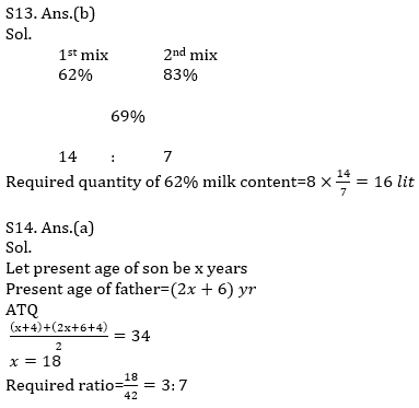 Quantitative Aptitude Quiz For IBPS RRB PO, Clerk Prelims 2021- 3rd May_19.1