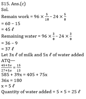 Quantitative Aptitude Quiz For IBPS RRB PO, Clerk Prelims 2021- 3rd May_20.1