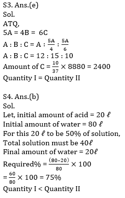 Quantitative Aptitude Quiz For IBPS RRB PO, Clerk Prelims 2021- 4th May_6.1