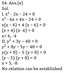 Quantitative Aptitude Quiz For LIC AAO 2023- 18th January_9.1