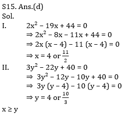 Quantitative Aptitude Quiz For LIC AAO 2023- 18th January_15.1