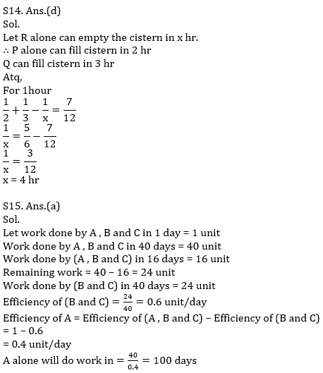 Quantitative Aptitude Quiz For IBPS RRB PO, Clerk Prelims 2021- 6th May_17.1