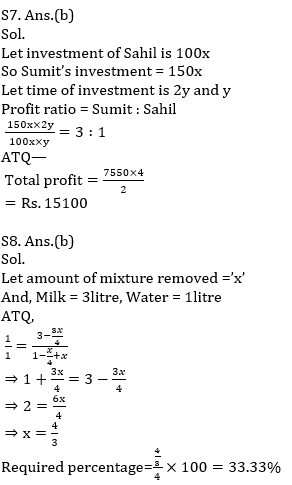 Quantitative Aptitude Quiz For SBI Clerk Prelims 2021- 7th May_8.1