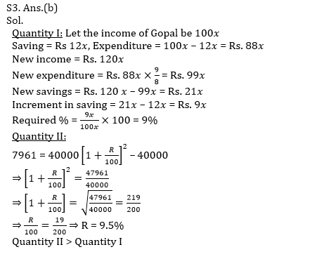 Quantitative Aptitude Quiz For IBPS RRB PO, Clerk Prelims 2021- 9th May |_8.1