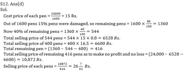 Quantitative Aptitude Quiz For IBPS RRB PO, Clerk Prelims 2021- 9th May |_13.1