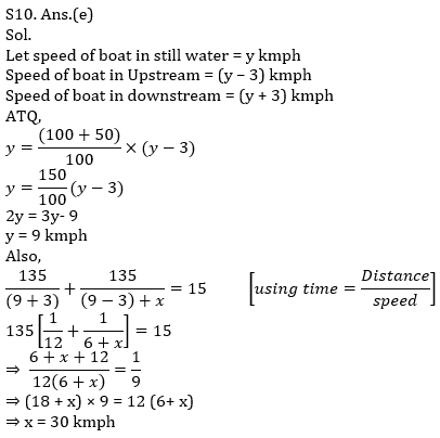 Quantitative Aptitude Quiz For IBPS RRB PO, Clerk Prelims 2021- 12th May_14.1