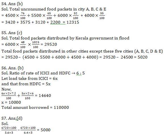 Quantitative Aptitude Quiz For SBI Clerk Prelims 2021- 20th May |_10.1