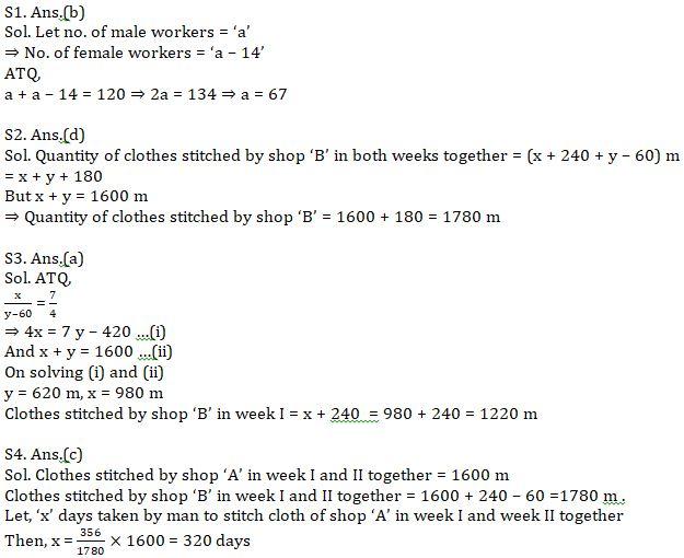 Quantitative Aptitude Quiz For SBI Clerk Prelims 2021- 25th May |_7.1
