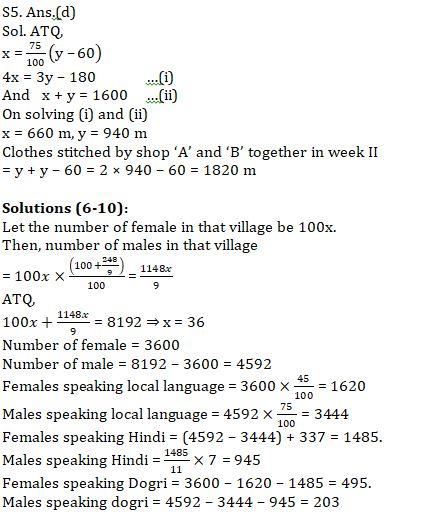 Quantitative Aptitude Quiz For SBI Clerk Prelims 2021- 25th May |_8.1