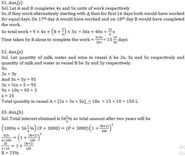 Quantitative Aptitude Quiz For IBPS RRB PO, Clerk Prelims 2021- 26th May |_8.1