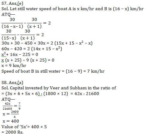 Quantitative Aptitude Quiz For IBPS RRB PO, Clerk Prelims 2021- 26th May |_10.1