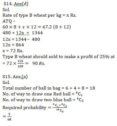 Quantitative Aptitude Quiz For IBPS RRB PO, Clerk Prelims 2021- 26th May |_14.1