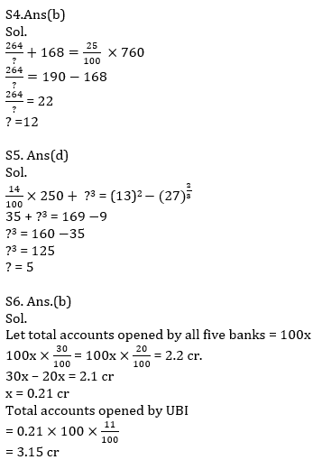 Quantitative Aptitude Quiz For IBPS RRB PO, Clerk Prelims 2021- 30th May_11.1