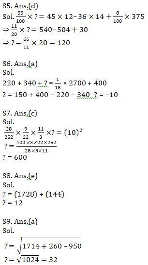 Quantitative Aptitude Quiz For IBPS RRB PO, Clerk Prelims 2021- 1st June |_9.1