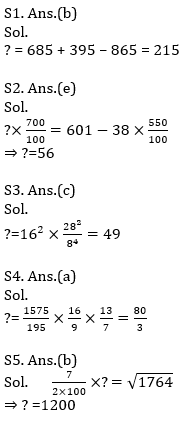 Quantitative Aptitude Quiz For SBI Clerk Prelims 2021- 7th June_8.1