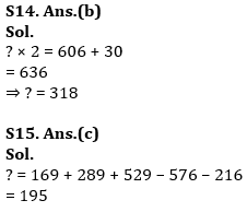 Quantitative Aptitude Quiz For IBPS RRB PO, Clerk Prelims 2021- 9th June |_11.1