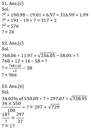 Quantitative Aptitude Quiz For IBPS RRB PO, Clerk Prelims 2021- 14th June_8.1