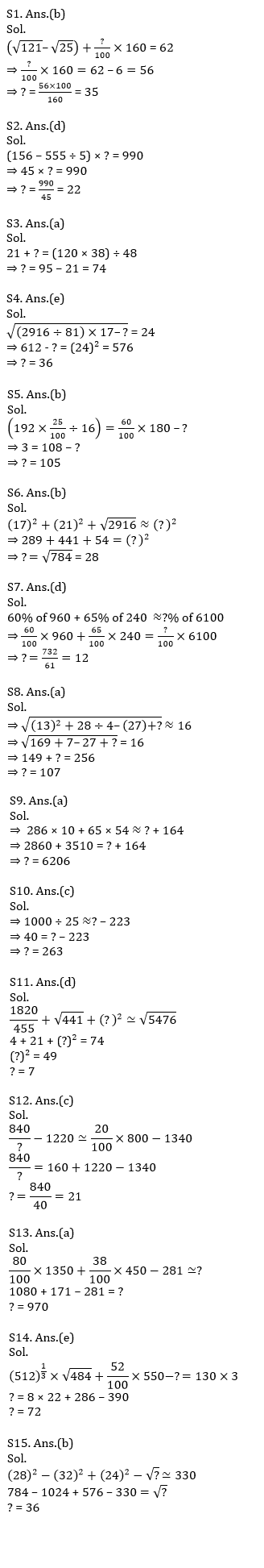 Quantitative Aptitude Quiz For SBI PO, Clerk Prelims 2021- 15th June |_5.1