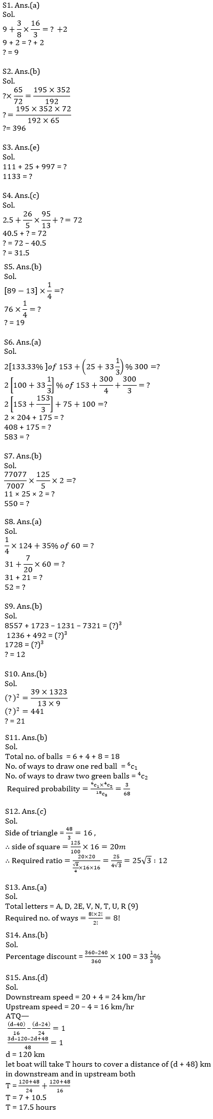 Quantitative Aptitude Quiz For SBI PO, Clerk Prelims 2021- 26th June |_4.1