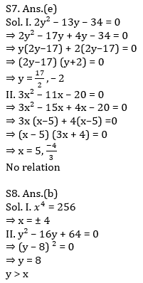 Quantitative Aptitude Quiz For IBPS RRB PO, Clerk Prelims 2021- 7th July_12.1