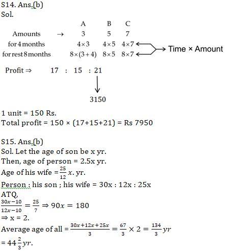 Quantitative Aptitude Quiz For IBPS RRB PO, Clerk Prelims 2021- 12th July |_13.1