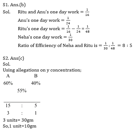 Quantitative Aptitude Quiz For IBPS RRB PO, Clerk Prelims 2021- 15th July_7.1