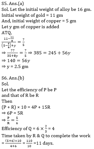 Quantitative Aptitude Quiz For IBPS RRB PO, Clerk Prelims 2021- 15th July_9.1