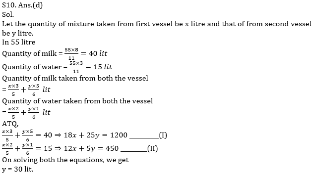 Quantitative Aptitude Quiz For IBPS RRB PO, Clerk Prelims 2021- 15th July_12.1