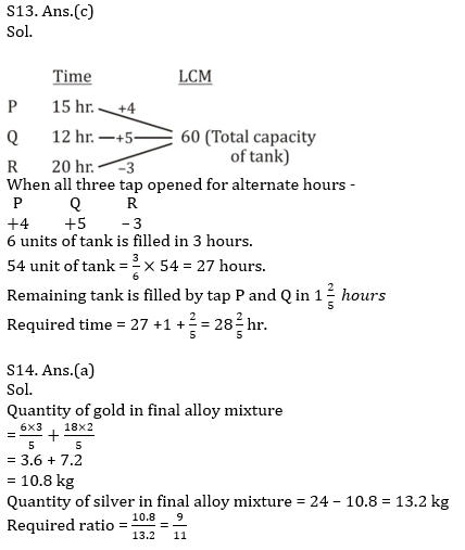 Quantitative Aptitude Quiz For IBPS RRB PO, Clerk Prelims 2021- 15th July_14.1