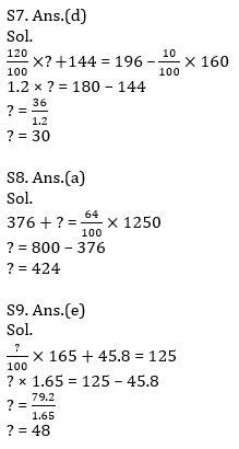 Quantitative Aptitude Quiz For IBPS RRB PO, Clerk Prelims 2021- 16th July_12.1