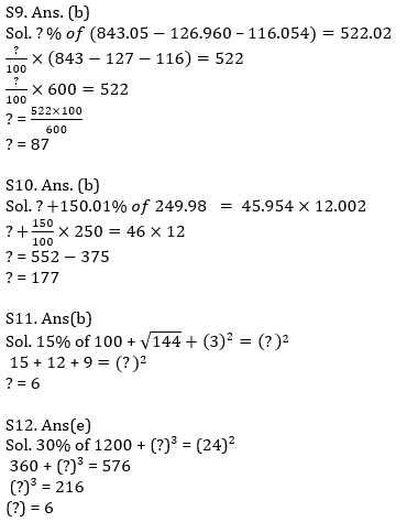 Quantitative Aptitude Quiz For IBPS RRB PO, Clerk Prelims 2021- 23rd July_10.1