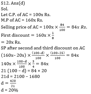 Quantitative Aptitude Quiz For IBPS RRB PO, Clerk Prelims 2021- 27th July_16.1