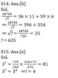 Quantitative Aptitude Quiz For IBPS RRB PO, Clerk Prelims 2021- 29th July_13.1