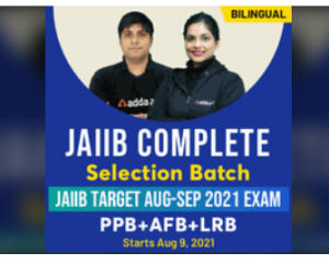 JAIIB & DBF Admit Card 2021 Released by IIBF: Download JAIIB Call letter |_4.1