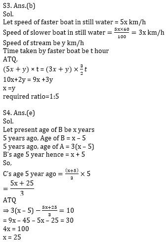 Quantitative Aptitude Quiz For IBPS Clerk/NIACL AO Prelims 2021- 26th September_9.1