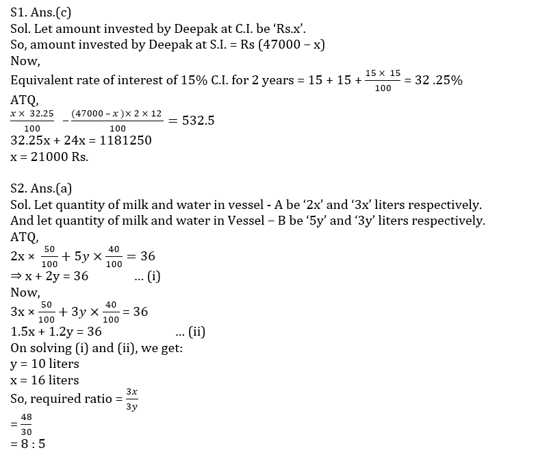 Quantitative Aptitude Quiz For SBI/IBPS PO Prelims 2021- 10th October |_4.1