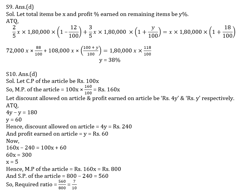 Quantitative Aptitude Quiz For SBI/IBPS PO Prelims 2021- 10th October |_8.1