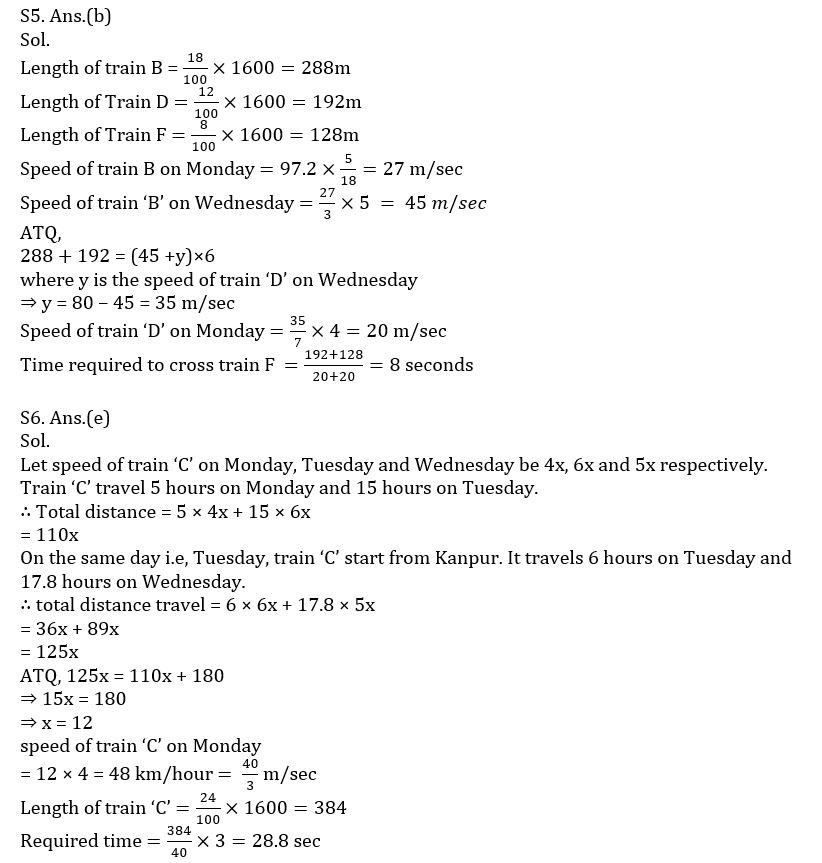 Quantitative Aptitude Quiz For SBI/IBPS PO Mains 2021- 18th December |_7.1