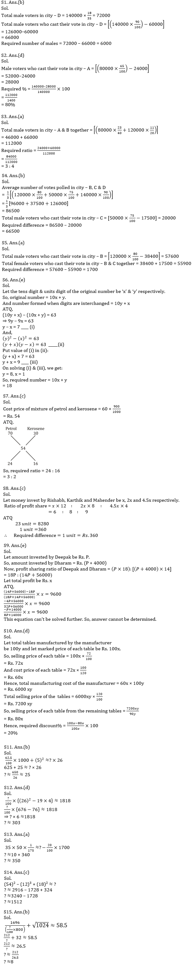 Quantitative Aptitude Quiz For Bank Prelims Exam 2021-19th December |_5.1