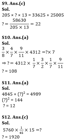 Quantitative Aptitude Quiz For ESIC- UDC, Steno, MTS Prelims 2022-03rd January_11.1