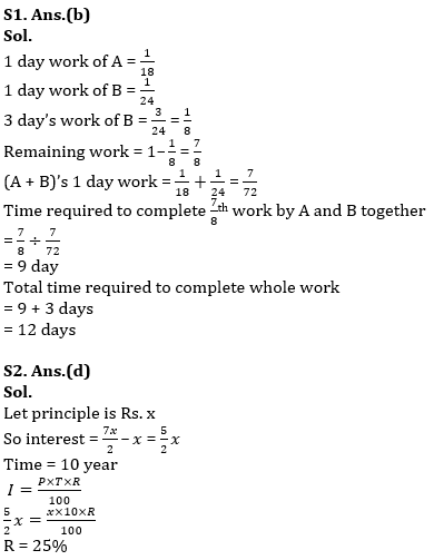 Quantitative Aptitude Quiz For ESIC- UDC, Steno, MTS Prelims 2022-22nd January_5.1